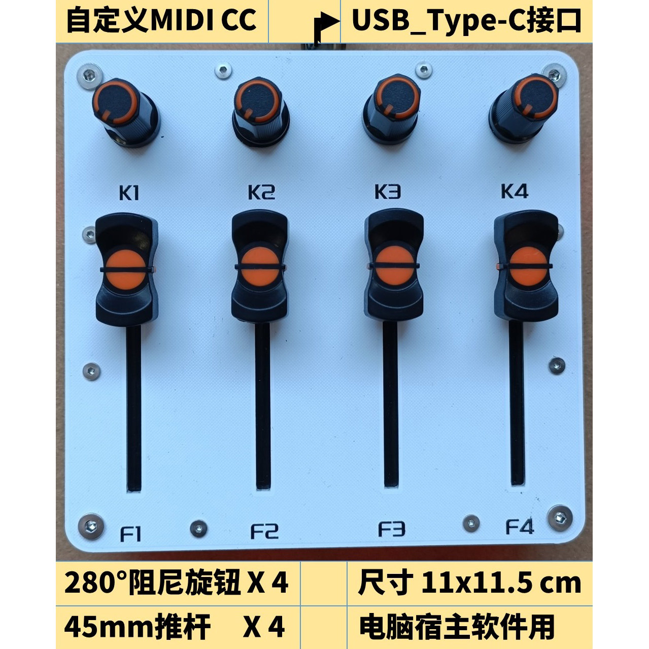 MIDI-контроллер с 45-мм фейдер – обзор и цена Midi Controller Pad