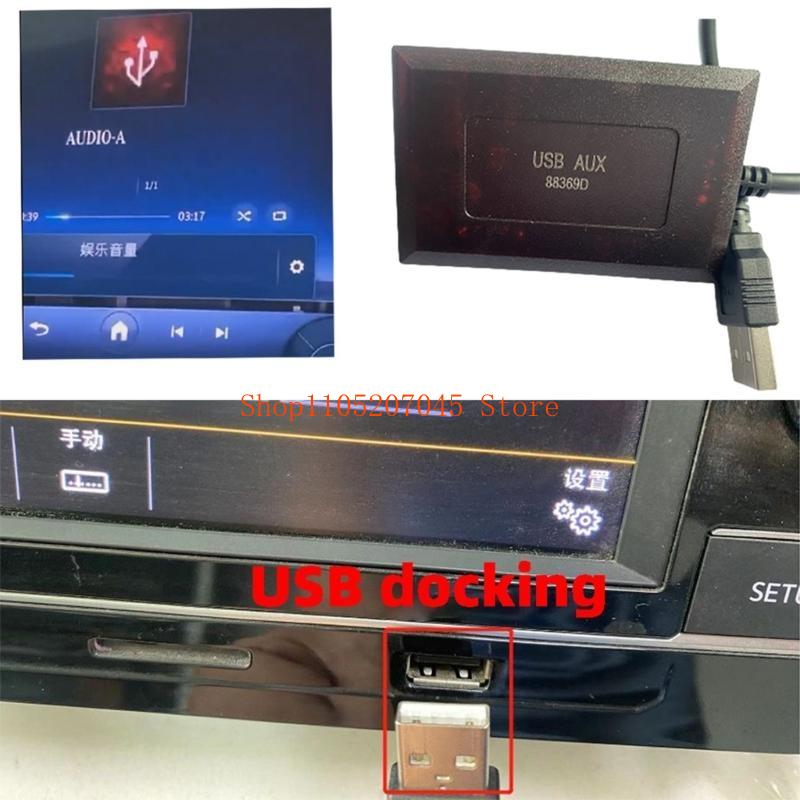 37cd Автомобильный USB-адаптер – обзор и цена Audio Music Quality Enhancer