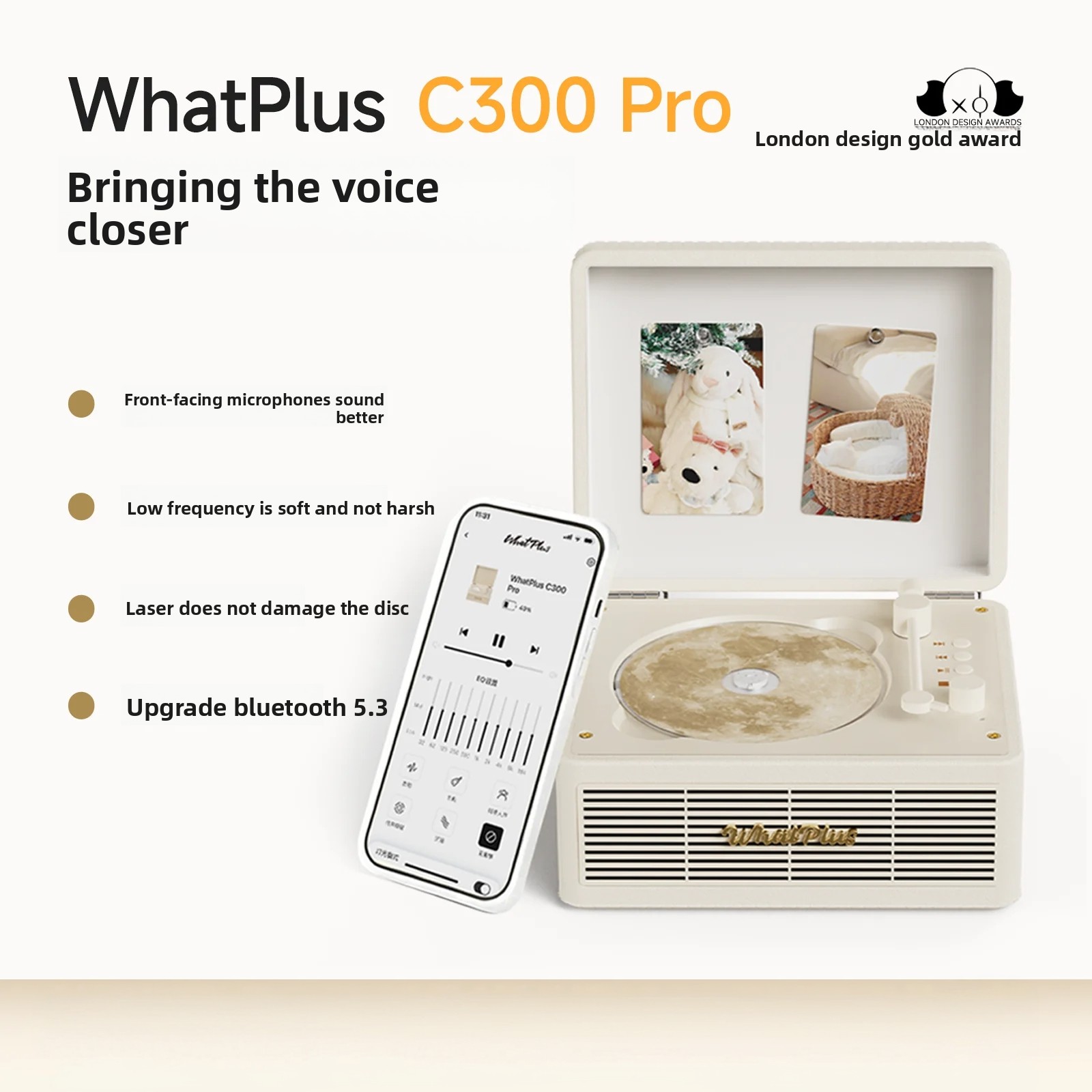 Для приложения WhatPlus C300Pr – обзор и цена Audio Music Player App